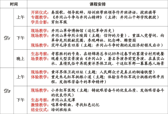 追寻理想锁定件1.jpg