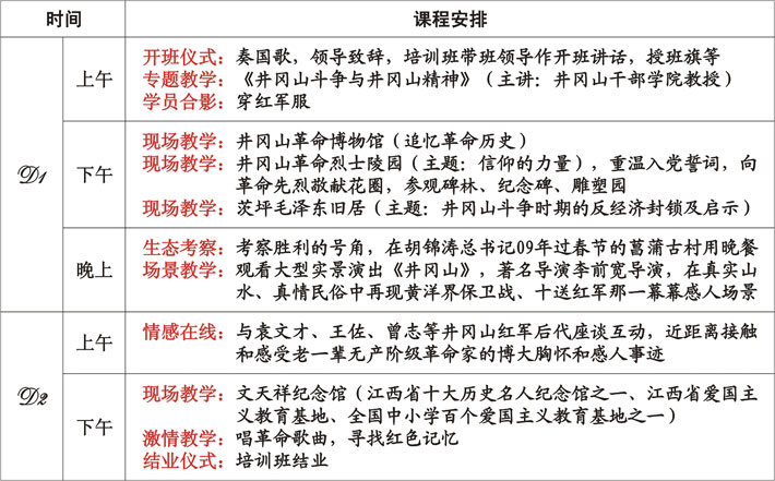 追寻理想锁定件.jpg