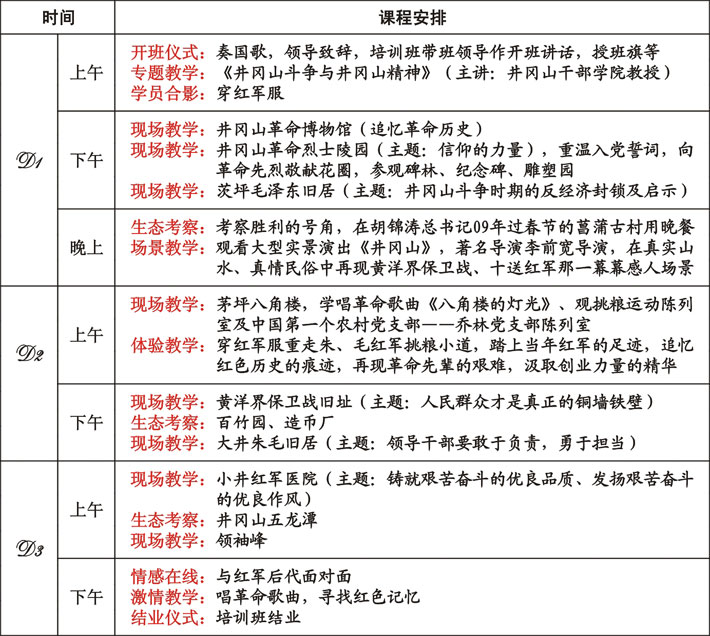 追寻理想锁定件3.jpg